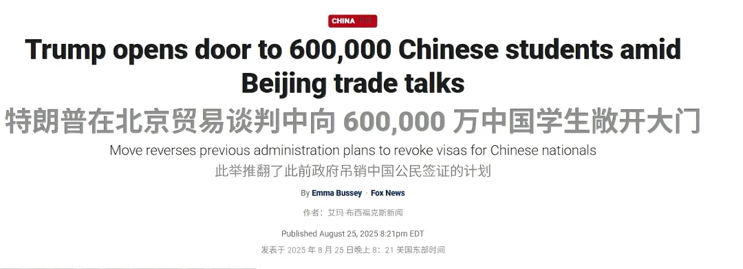 普通背景如何逆袭艺术名校？这份“英美澳新政策红利利用指南”请收好！