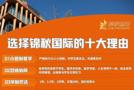 总听说英国名校牛，它们到底相当于国内的哪所985/211？