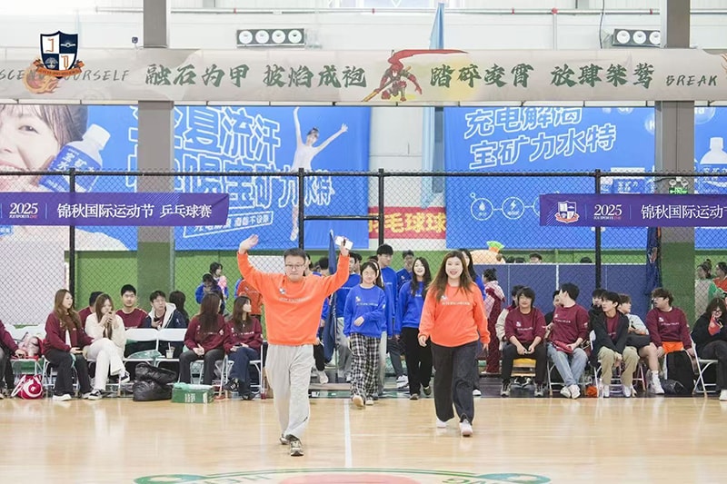 运动正当燃！锦秋室内运动会超“橙”来袭！