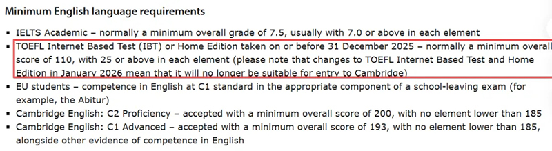 重磅！牛津本科申请政策突变：正式官宣不再接受2026年生效的新托福成绩！