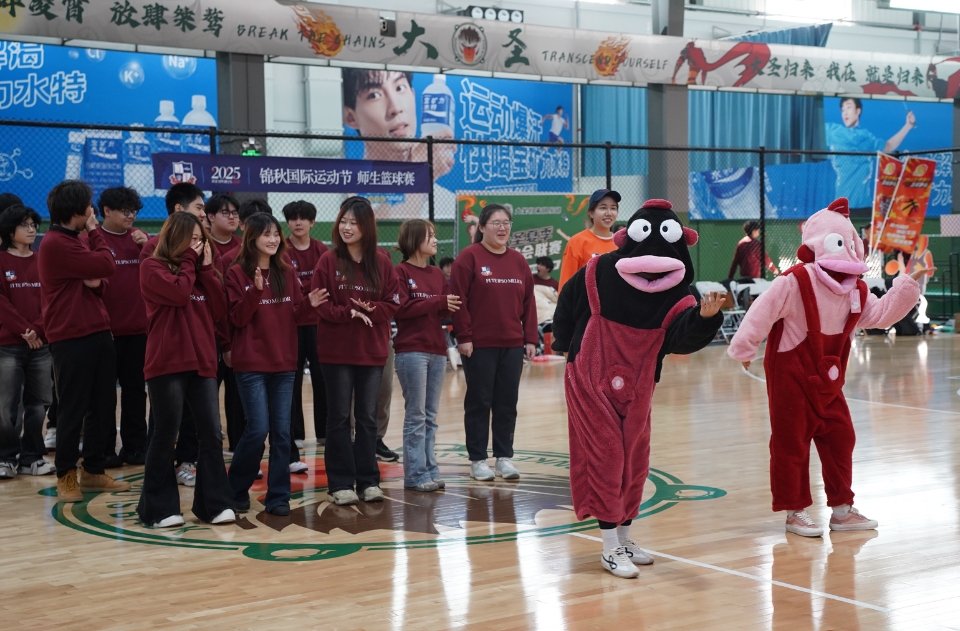 2026锦秋国际运动节