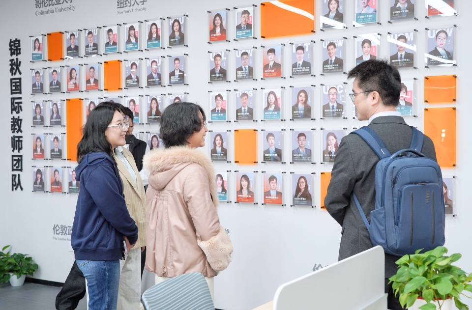 名校讲座-南安普顿大学