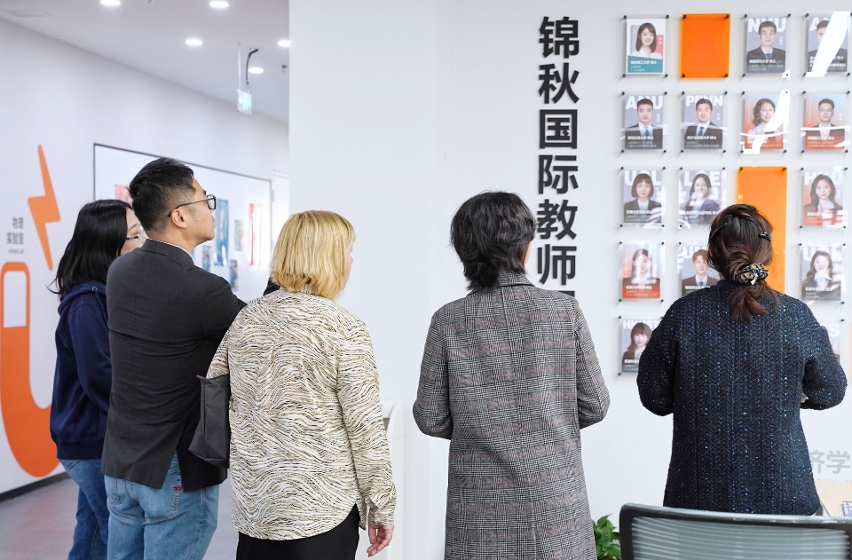 名校讲座-谢菲尔德大学