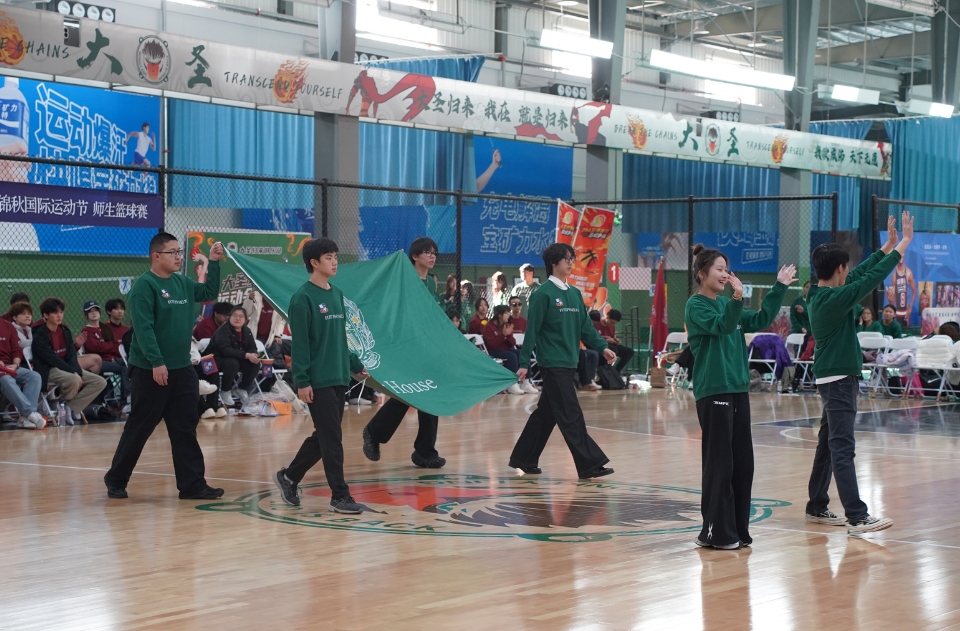 2026锦秋国际运动节