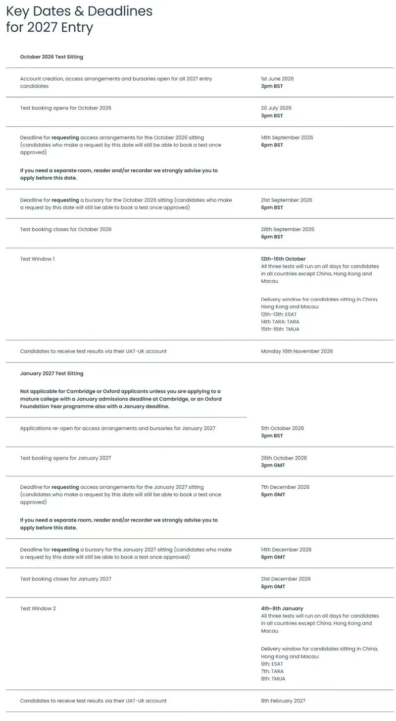 写给2027申请英本的孩子：你离牛剑IC，只差这一篇变动指南的距离