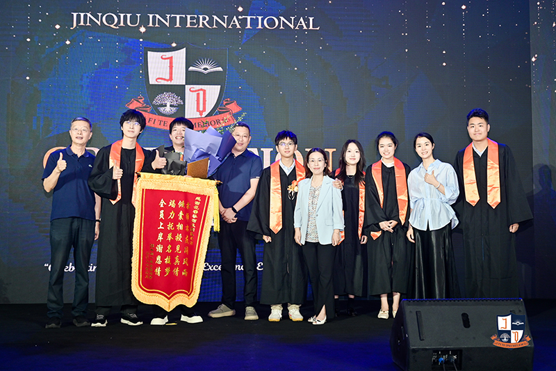 2026锦秋国际毕业典礼 